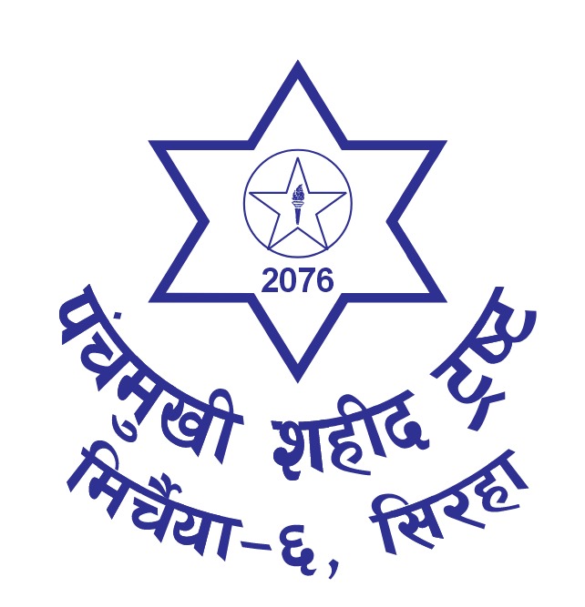 Panchamukhi Shahid Trust Technical College Logo